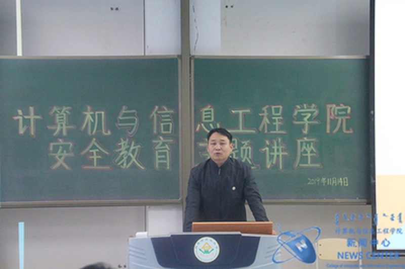 孙海鑫